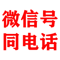 阳高金典追账公司